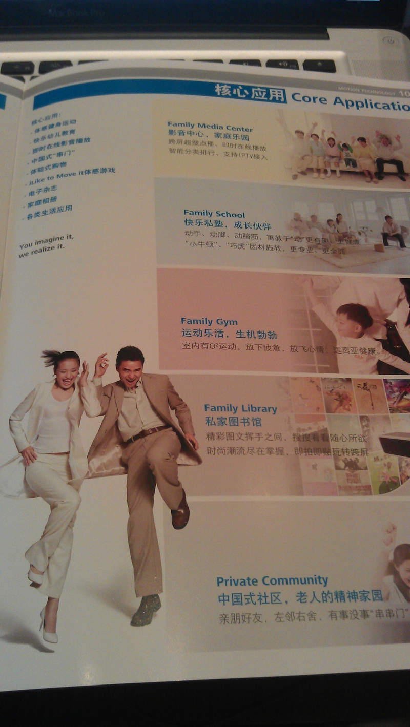 Illustration for article titled China Can't Get Enough Kinect Clones